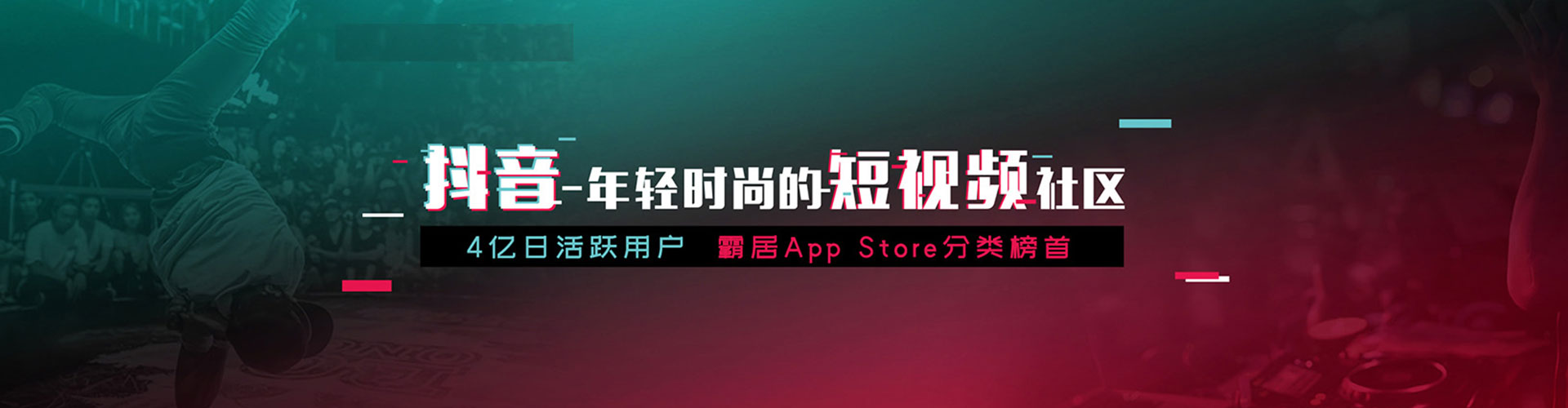 东源百度竞价广告