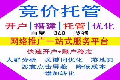 SEM竞价员必备技能及成功案例剖析